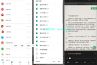 【安卓软件】搜书大师APP 聚合全网书籍随便看已破解