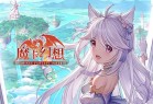 魔卡幻想红包版下载-魔卡幻想红包福利版下载 v4.33.1.20317安卓版