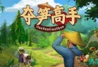 夺笋高手 ver1.5.0.1 安卓中文特别版 免广告安卓直装版&金钱无限