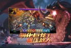 剑与家园taptap版下载-剑与家园taptap渠道服下载 v1.25.36安卓版