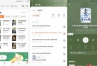 番茄免费小说v5.4.1.32绿化版