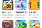 快手小游戏2024年最新版本下载-快手小游戏官方正版下载安装 v11.11.30.34600安卓版