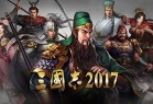 三国志2017官方正版下载-三国志2017最新版本下载 v4.9.1安卓版