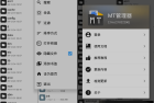 MT管理器(APK逆向修改神器) v2.14.6 正式版
