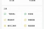 2小时微信裂变涨粉3000+人！单个粉丝成本仅0.4元