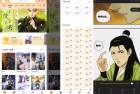 丫丫漫画App v1.2.0绿化版