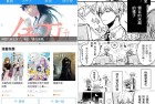 拷贝漫画v2.1.6去广告版/手机看番神器