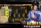 新征战华为版下载-新征战华为渠道服下载 v2.6.61安卓版