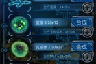 物种起源官方版下载-物种起源origin2023最新版下载 v1.2.6安卓版