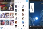 爱漫域APPv2.3.1漫画阅读软件去除已知广告