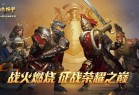 权力与纷争百度版下载-权力与纷争百度渠道服下载 v1.5.235安卓版