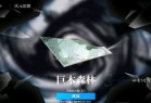 灵魂潮汐360版本下载-灵魂潮汐360渠道服下载 v0.46.5安卓版