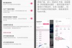 B站哔哩哔哩v6.87去广告内置哔哩漫游模块版/解锁实用功能