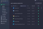 IObit Uninstaller Pro v13.3.0 中文绿色专业便携版