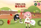 天天玩乐园最新版下载安装中文版-天天玩乐园免费下载正版 v1.67.1安卓版