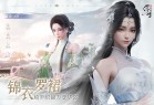 浮生忆玲珑手游下载安装-浮生忆玲珑下载官方正版 v1.0.8安卓版