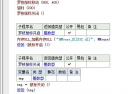 罗技键鼠驱动GHUB易语言调用例子 易语言调用罗技鼠标驱动