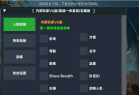 pubg国际服直装64位内部玩家v6破解