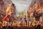 第五人格低配版下载安装-第五人格低配置版精简版下载 v1.5.95安卓版