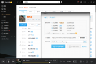 电脑酷我音乐v8.7 旧版豪华VIP版 永久可用