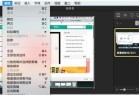 ScreenFlow 7 Mac版下载-ScreenFlow 7 for Mac官方版下载 v7.3