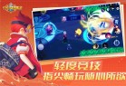 小小突击队2小米版下载-小小突击队2小米账号登录版下载 v1.2.10安卓版