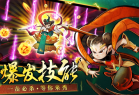 新仙魔九界变态版免费下载安装-新仙魔九界变态版最新版下载 v9.04安卓版