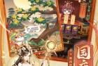 少年三国志百度版下载-少年三国志手游百度版下载 v9.6.60安卓版