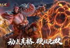 极无双2华为版下载-极无双2华为渠道服下载 v1.16.001安卓版