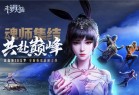 斗罗大陆魂师对决内测版下载-斗罗大陆魂师对决内测服下载 v2.18.1安卓版