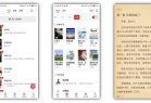 淘淘小说V1.0.70 优质的小说阅读APP