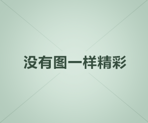 《珊瑚岛》新手入门指南及实用技巧介绍 珊瑚岛怎么存档